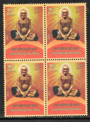 India 2024 Acharya Shantisagar Muni Maharaj Jainism 1v BLK/4 MNH