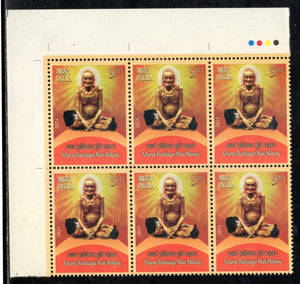 India 2024 Acharya Shantisagar Muni Maharaj Jainism Traffic Light BLK/6 MNH