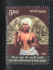 India 2024 Birth Anniversary of Birsa Munda 1v MNH