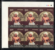 India 2024 Birth Anniversary of Birsa Munda Traffic Light BLK/6 MNH