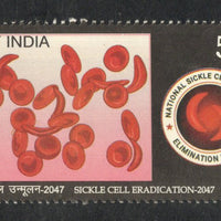 India 2024 Sickle Cell Eradication Health Medical 1v MNH