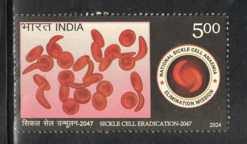 India 2024 Sickle Cell Eradication Health Medical 1v MNH