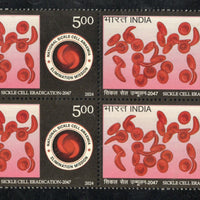 India 2024 Sickle Cell Eradication Health Medical BLK/4 MNH