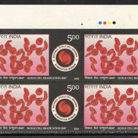 India 2024 Sickle Cell Eradication Health Medical Traffic Light BLK/4 MNH