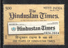 India 2024 The Hindustan Times Newspaper 1v MNH