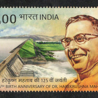 India 2024 Dr. Harekrushna Mahtab Hirakund Dam 1v MNH