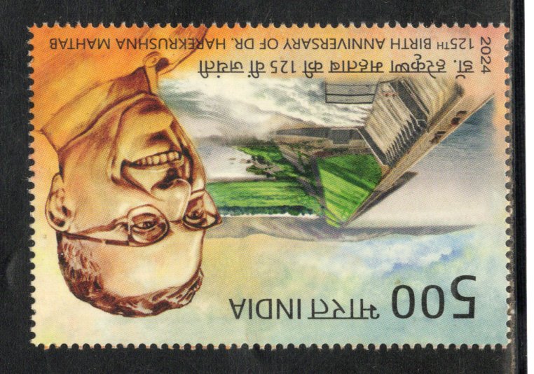 India 2024 Dr. Harekrushna Mahtab Hirakund Dam 1v MNH