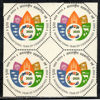 India 2024 International Year of Cooperatives Odd Shaped 1v BLK/4 MNH