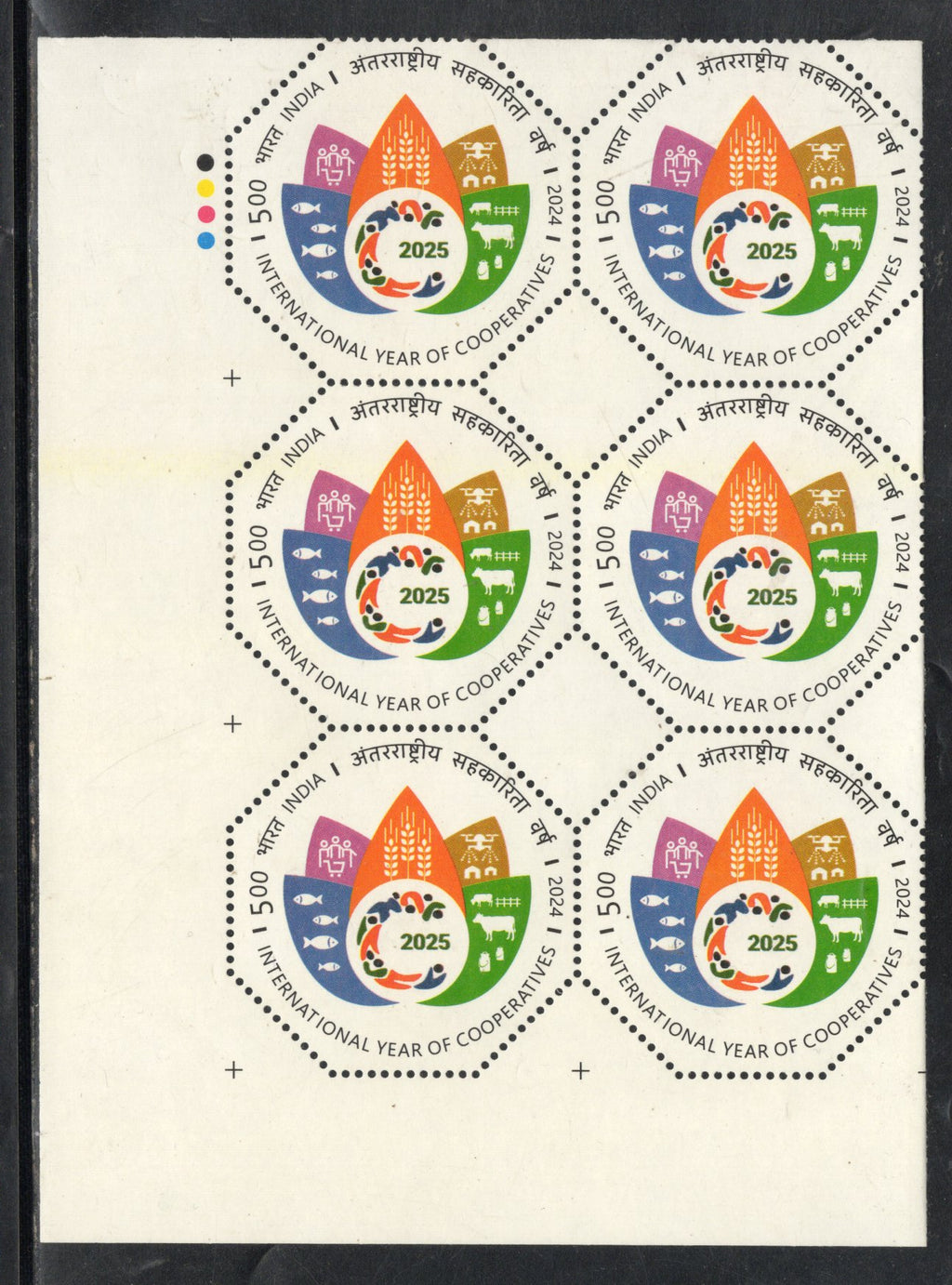 India 2024 International Year of Cooperatives Odd Shaped Traffic Light BLK/6 MNH