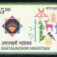 India 2024 Ashtalakshmi Mahotsav 1v MNH