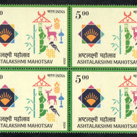 India 2024 Ashtalakshmi Mahotsav BLK/4 MNH