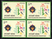 India 2024 Ashtalakshmi Mahotsav BLK/4 MNH