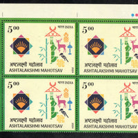 India 2024 Ashtalakshmi Mahotsav Traffic Light BLK/4 MNH