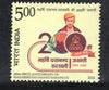 India 2024 Maharshi Dayanand Saraswati Birth Anni. 1v MNH