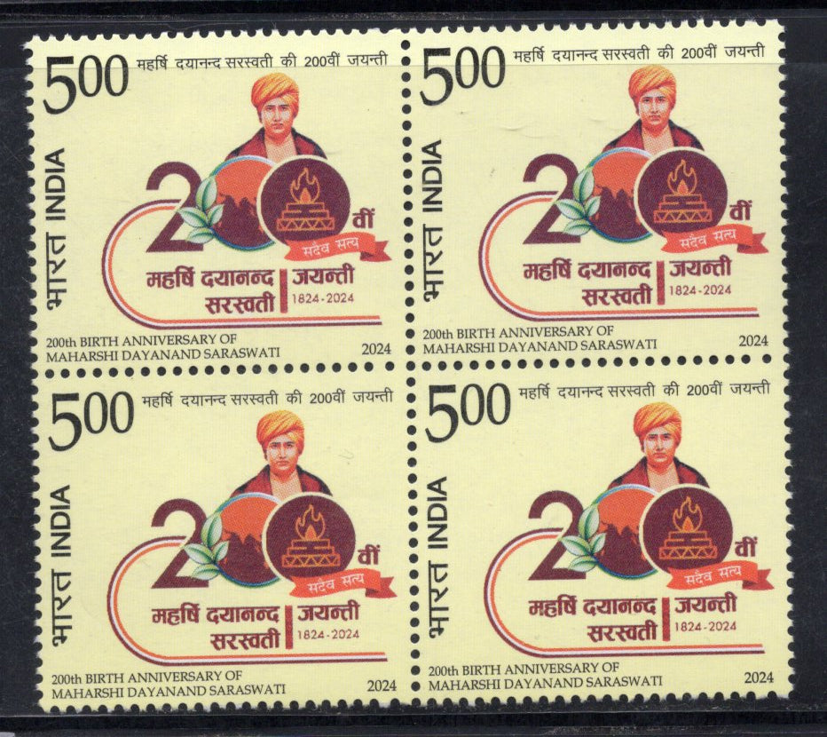 India 2024 Maharshi Dayanand Saraswati Birth Anni. 1v BLK/4 MNH