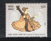 India 2024 Tansen Samaroh Musical Instrument 1v MNH