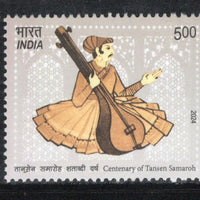 India 2024 Tansen Samaroh Musical Instrument 1v MNH