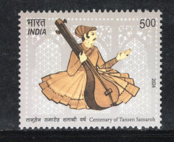 India 2024 Tansen Samaroh Musical Instrument 1v MNH