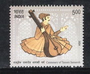 India 2024 Tansen Samaroh Musical Instrument 1v MNH