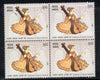 India 2024 Tansen Samaroh Musical Instrument BLK/4 MNH