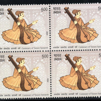 India 2024 Tansen Samaroh Musical Instrument BLK/4 MNH