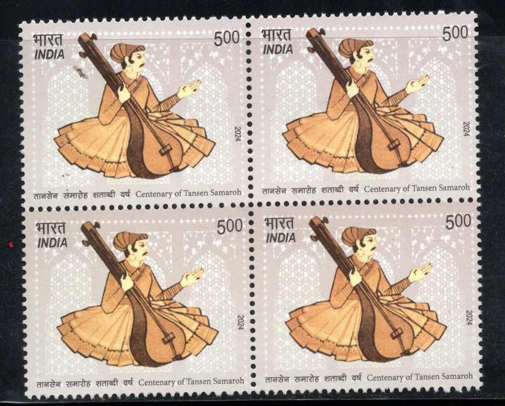 India 2024 Tansen Samaroh Musical Instrument BLK/4 MNH