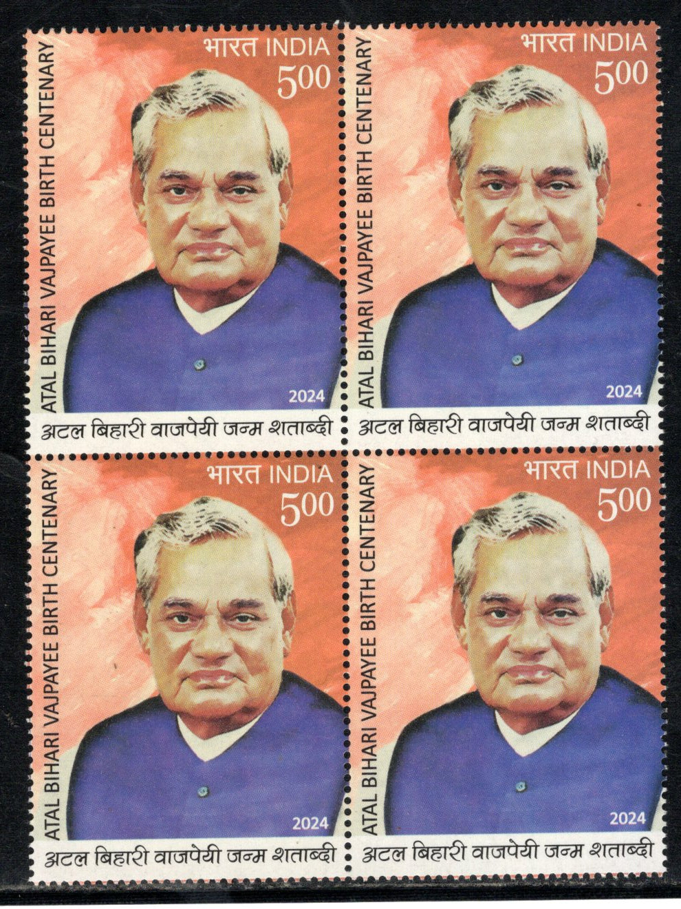 India 2024 Atal Bihari Vajpayee Birth Centenary BLK/4 MNH