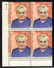 India 2024 Atal Bihari Vajpayee Birth Centenary Traffic Light BLK/4 MNH