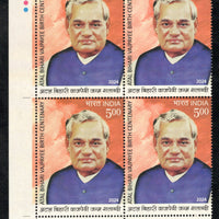 India 2024 Atal Bihari Vajpayee Birth Centenary Traffic Light BLK/4 MNH