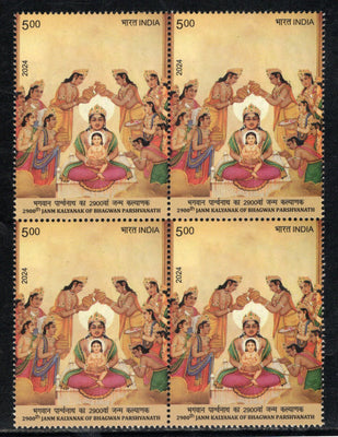 India 2024 Janm Kalyanak of Bhagwan Parshvanath Jainism BLK/4 MNH