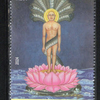 India 2024 Nirvan Kalyanak of Bhagwan Parshvanath Jainism 1v MNH