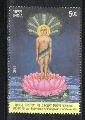 India 2024 Nirvan Kalyanak of Bhagwan Parshvanath Jainism 1v MNH