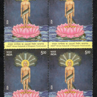 India 2024 Nirvan Kalyanak of Bhagwan Parshvanath Jainism BLK/4 MNH