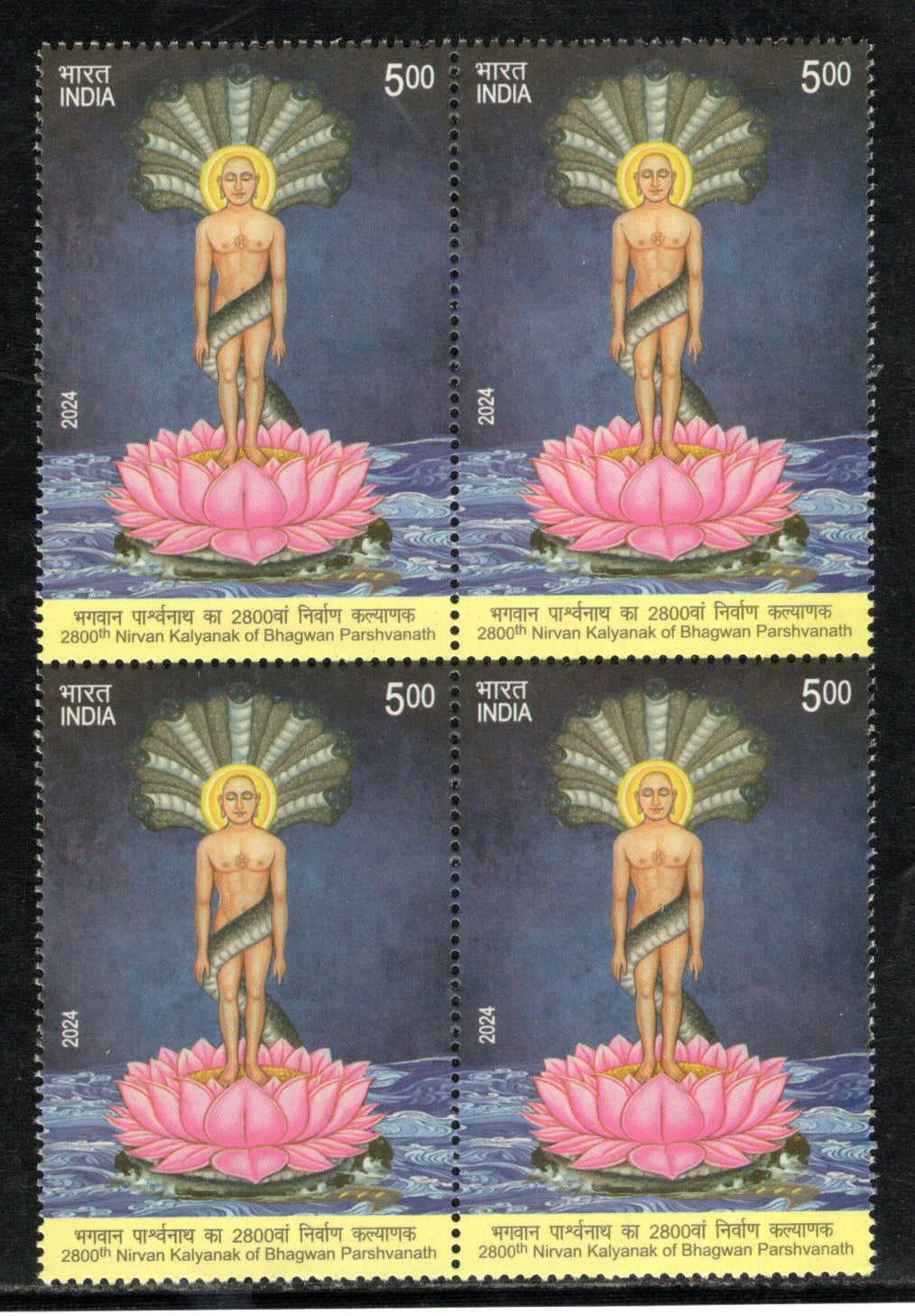 India 2024 Nirvan Kalyanak of Bhagwan Parshvanath Jainism BLK/4 MNH