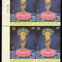 India 2024 Nirvan Kalyanak of Bhagwan Parshvanath Jainism Traffic Light BLK/4 MNH