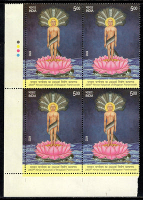 India 2024 Nirvan Kalyanak of Bhagwan Parshvanath Jainism Traffic Light BLK/4 MNH