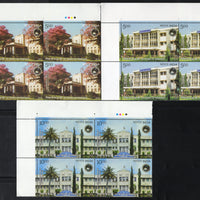 India 2024 NIMHANS National Institute of Mental Health & Neuro Sciences Traffic Light BLK/4 MNH