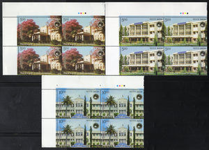 India 2024 NIMHANS National Institute of Mental Health & Neuro Sciences Traffic Light BLK/4 MNH