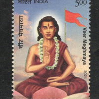 India 2024 Veer Meghmaya 1v MNH