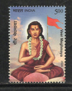 India 2024 Veer Meghmaya 1v MNH