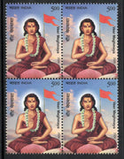 India 2024 Veer Meghmaya BLK/4 MNH