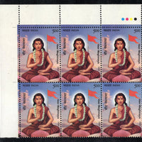 India 2024 Veer Meghmaya Traffic Light BLK/6 MNH