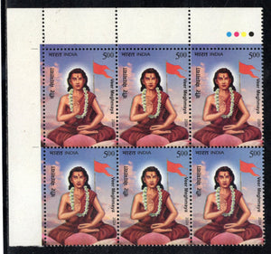 India 2024 Veer Meghmaya Traffic Light BLK/6 MNH