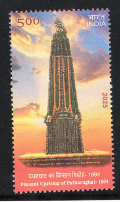 India 2025 Peasant Uprising of Patharughat 1894 MNH