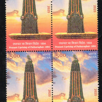 India 2025 Peasant Uprising of Patharughat 1894 BLK/4 MNH