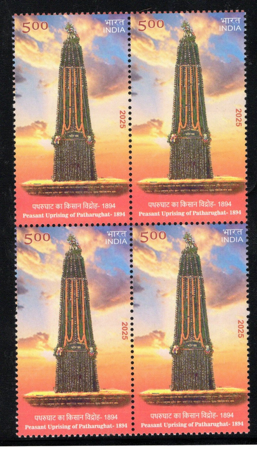 India 2025 Peasant Uprising of Patharughat 1894 BLK/4 MNH