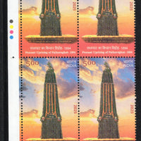 India 2025 Peasant Uprising of Patharughat 1894 Traffic Light BLK/4 MNH