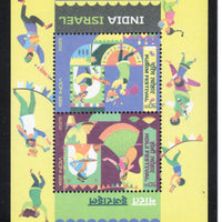 India 2025 India Israel Joints Issue Holi & Purim Festival M/s MNH