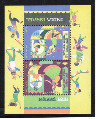 India 2025 India Israel Joints Issue Holi & Purim Festival M/s MNH