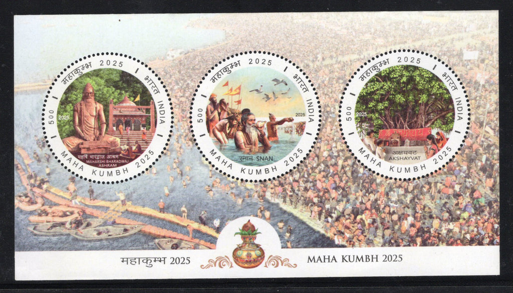 India 2025 Maha Kumbh Festival Maharshi Bharadwaj Asharm Holy Dip Odd M/s MNH